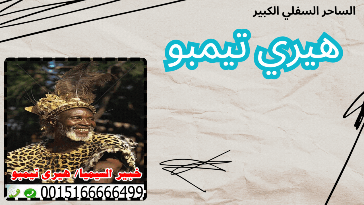 شيخ روحاني مجاني